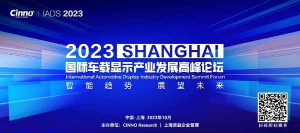 偉時(shí)電子股份有限公司- 準(zhǔn)備完了! Mini LED 車載ディスプレイ市場の需要により、大幅に成長する見込み